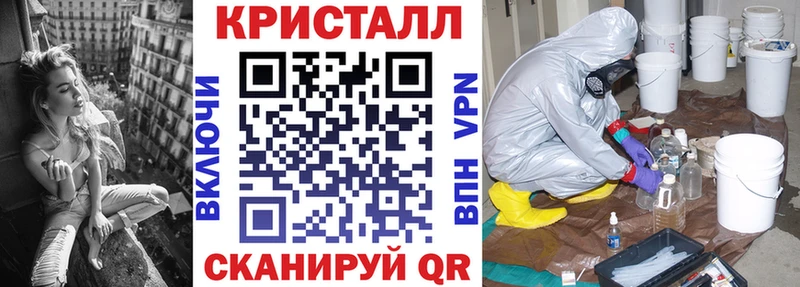 Купить закладки  Апрелевка  Amphetamine 98% 