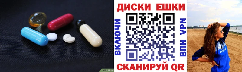 Купить  Апрелевка  Экстази диски 