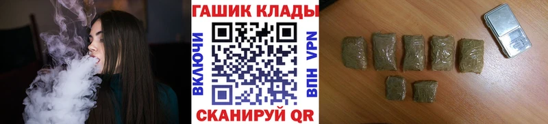 Купить где  Апрелевка  ГАШ VHQ 