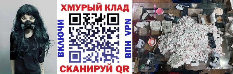 Героин хмурый  Купить где  Апрелевка 