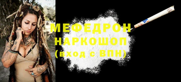 МДПВ Богородицк
