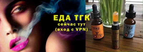 первитин Кулебаки