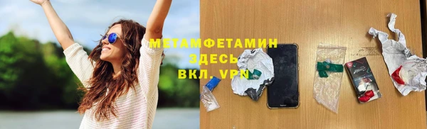 скорость mdpv Богородск