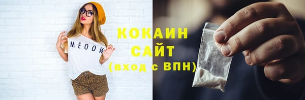 первитин Кулебаки