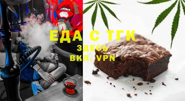 бутират Куйбышев
