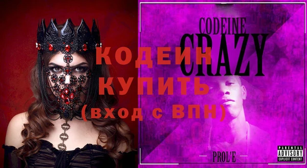 первитин Кукмор