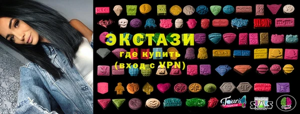 бутират Куйбышев