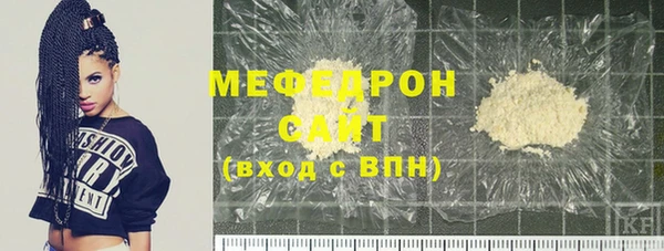 скорость mdpv Богородск