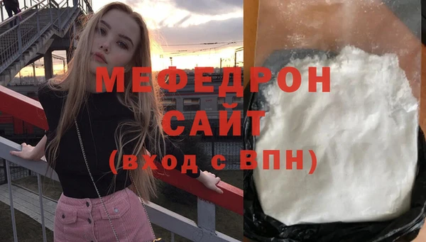 МДМА Богданович