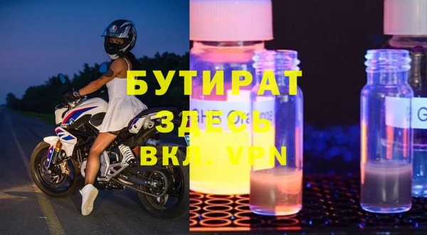 МДПВ Богородицк