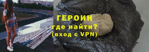 первитин Кулебаки