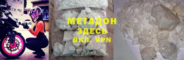 МДМА Богданович