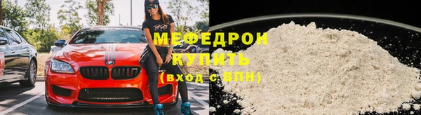 МДМА Богданович