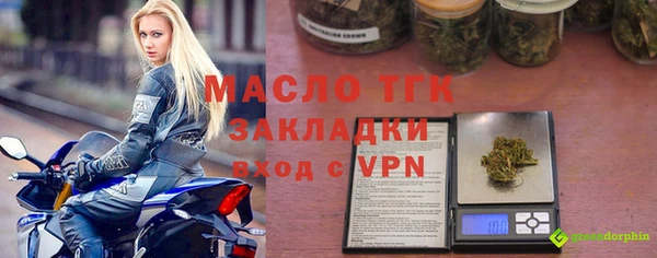 скорость mdpv Богородск