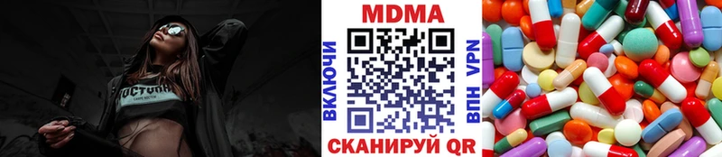 МДМА Molly Купить где Апрелевка