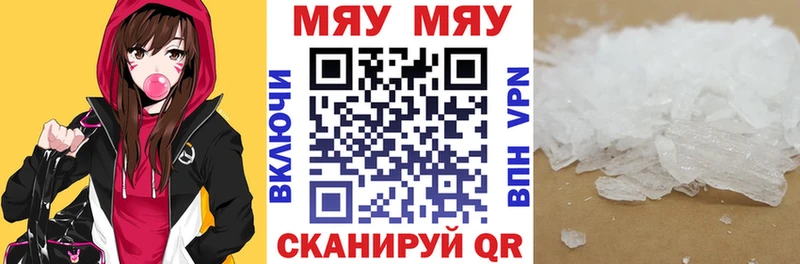 МЕФ VHQ  Апрелевка 