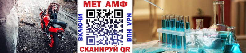 Купить где  Апрелевка  МЕТАМФЕТАМИН Декстрометамфетамин 99.9% 