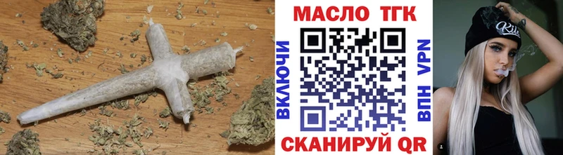 ТГК концентрат  Купить где  Апрелевка 