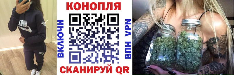 Купить где  Апрелевка  Канабис Ganja 